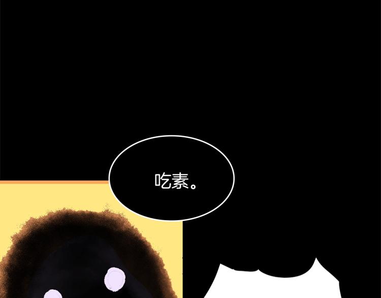 第133话 开花29