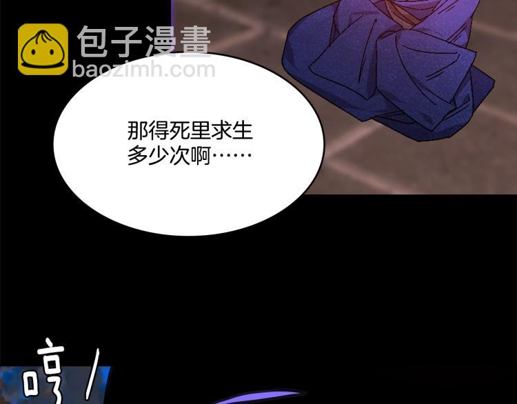 第133话 开花3