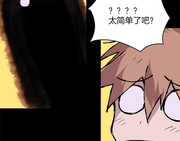 第133话 开花30