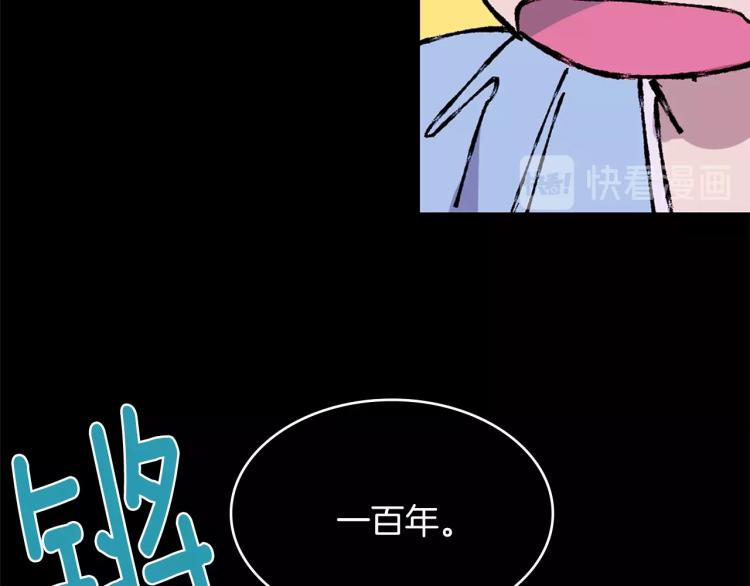 第133话 开花31