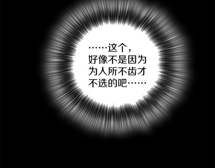 第133话 开花33