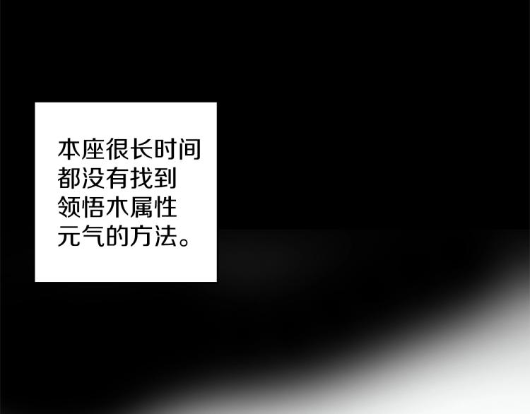 第133话 开花34