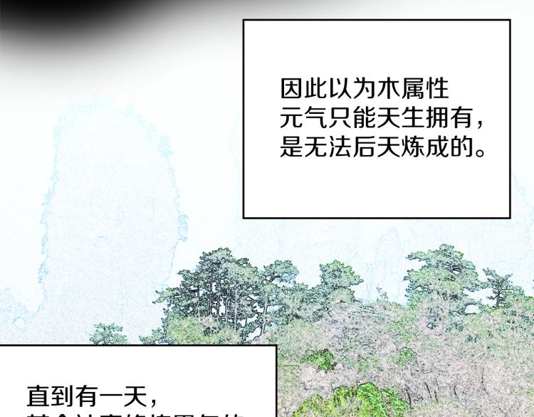 第133话 开花35