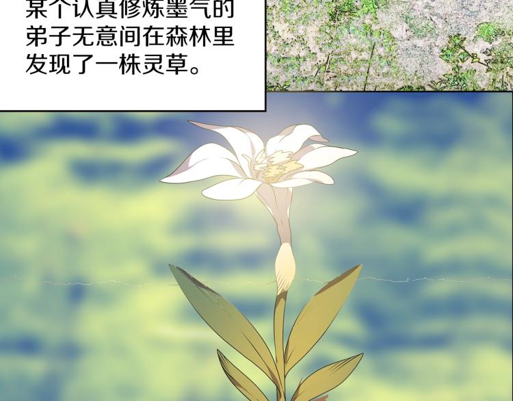 第133话 开花36