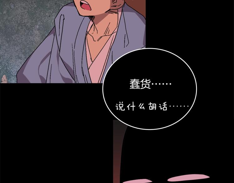 第133话 开花40