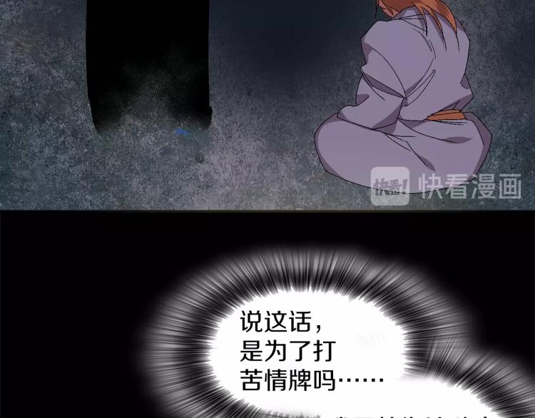 第133话 开花45