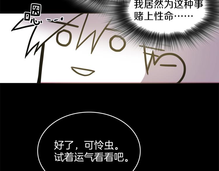 第133话 开花46