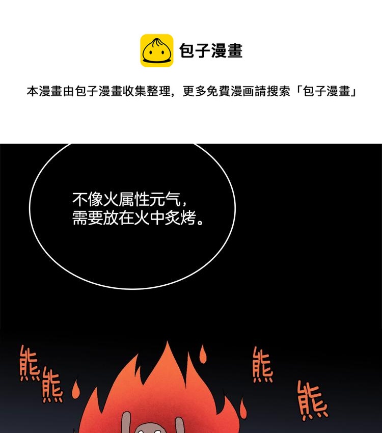 第133话 开花5
