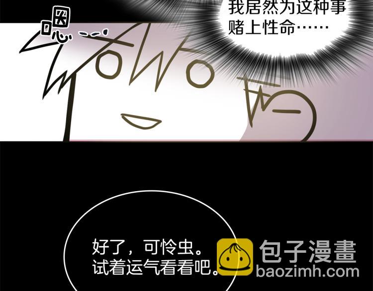 第133话 开花50