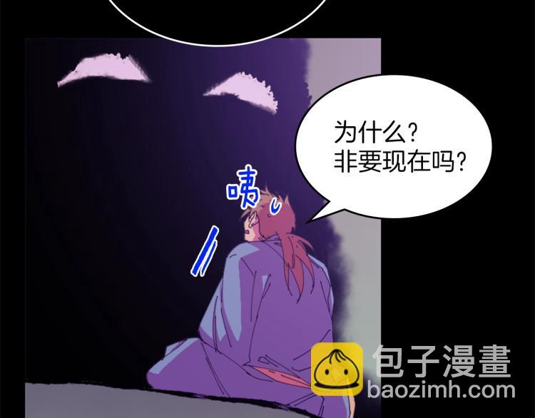 第133话 开花51