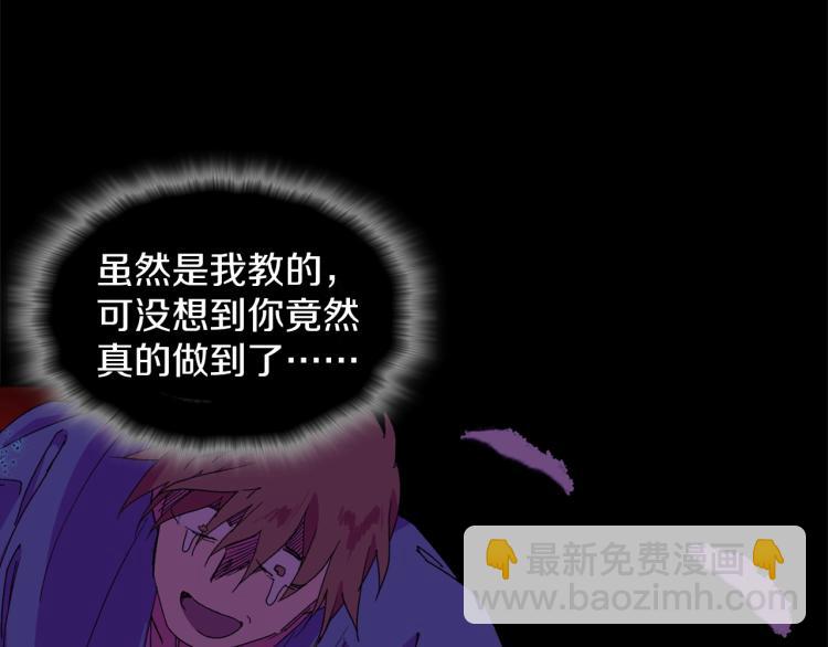第133话 开花64