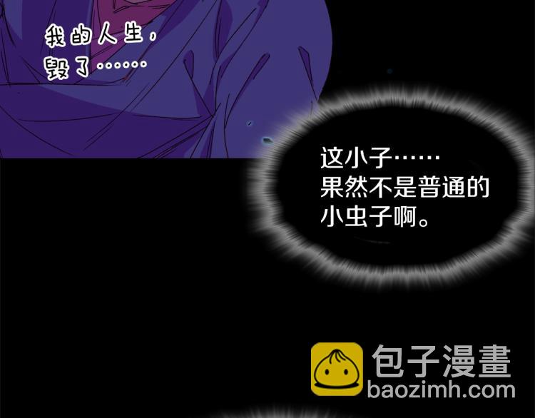 第133话 开花65