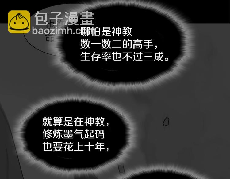 第133话 开花66