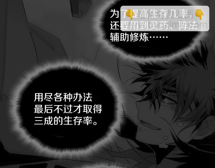 第133话 开花67