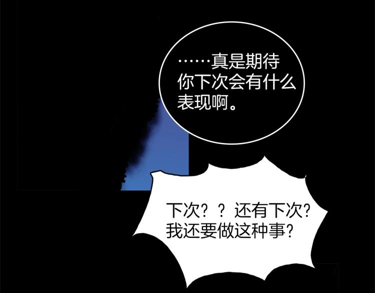第133话 开花70