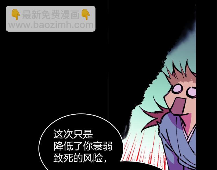 第133话 开花71
