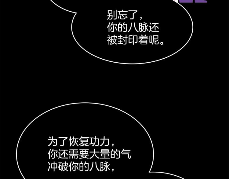 第133话 开花72