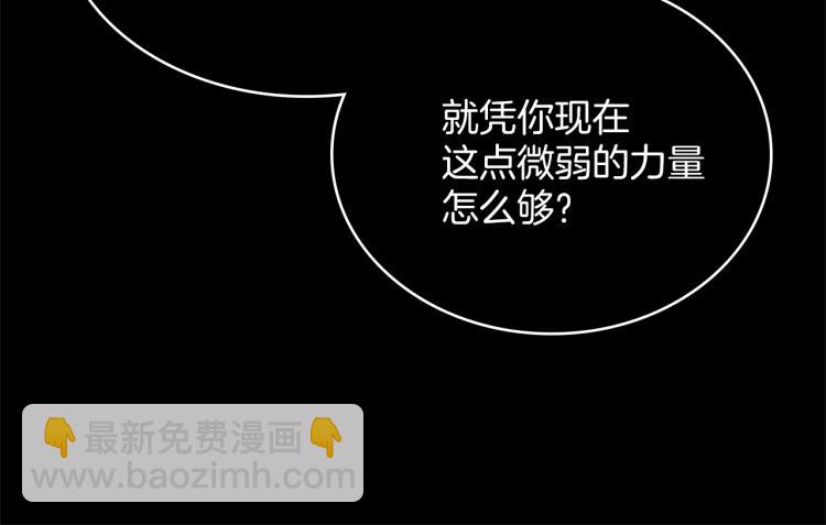 第133话 开花73