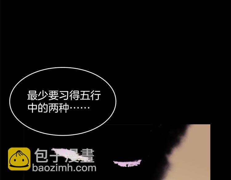 第133话 开花74
