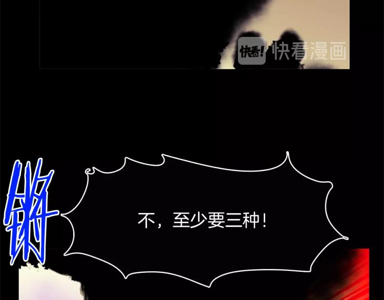 第133话 开花75