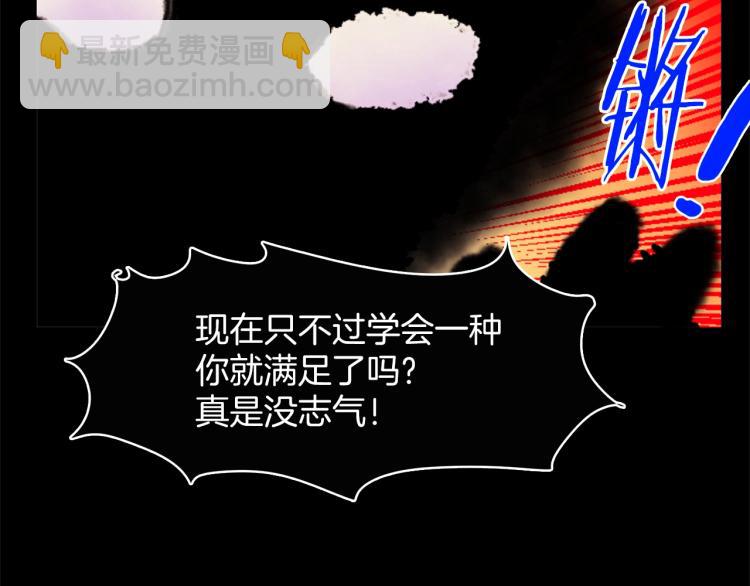 第133话 开花76