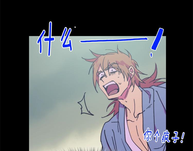 第133话 开花77