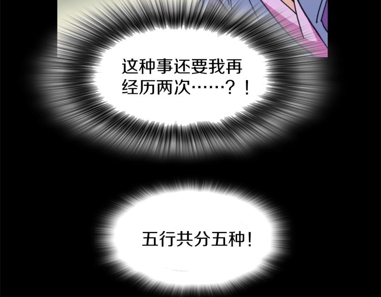 第133话 开花78
