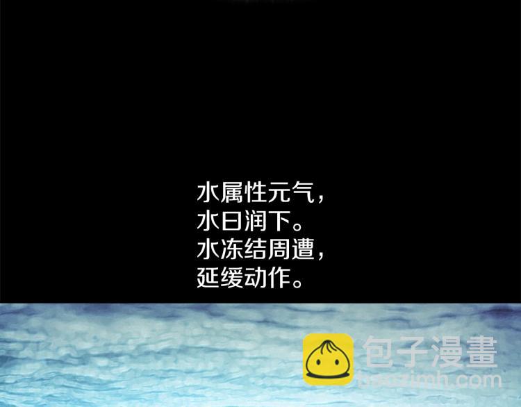 第133话 开花79
