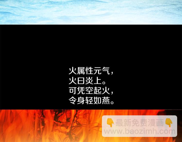 第133话 开花80