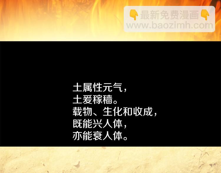 第133话 开花81
