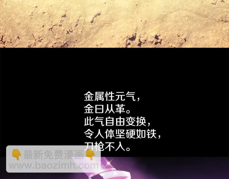 第133话 开花82