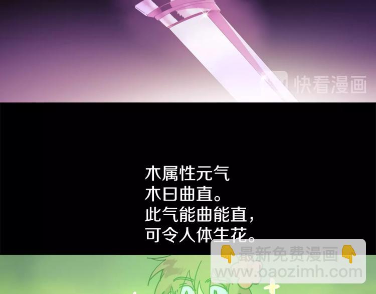 第133话 开花83