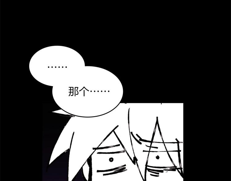 第133话 开花85