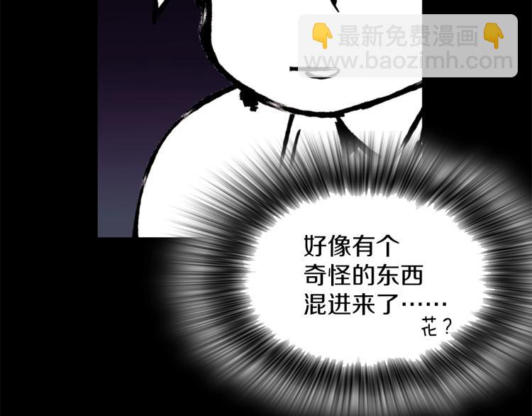 第133话 开花86