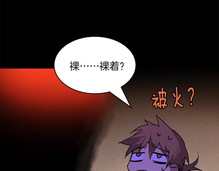 第133话 开花9