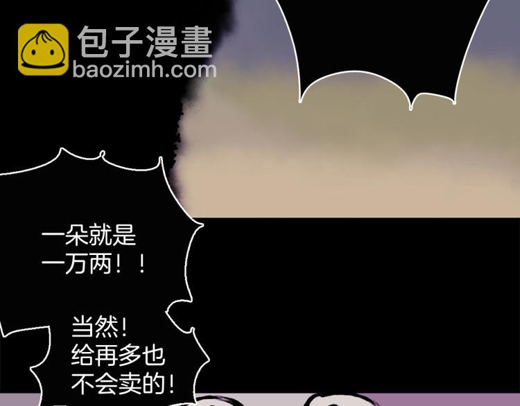 第133话 开花91