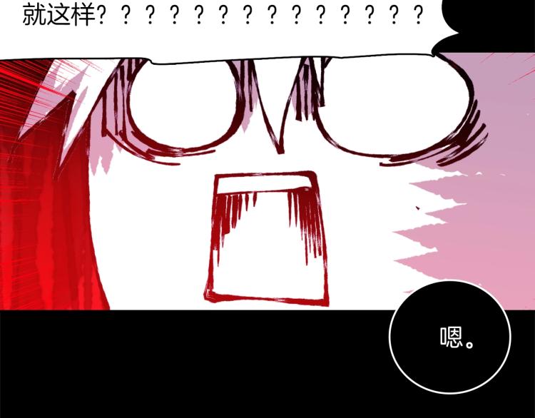 第133话 开花93