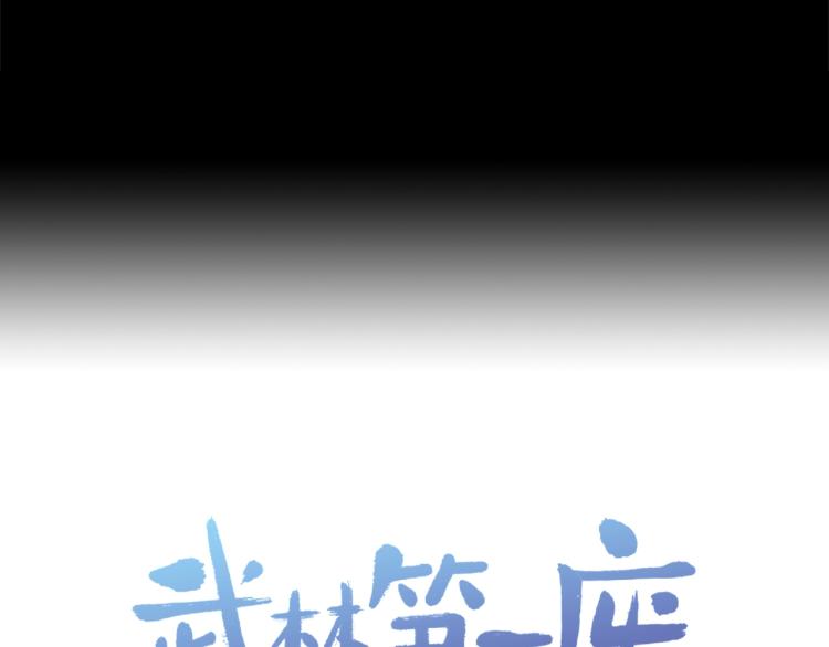 第133话 开花94