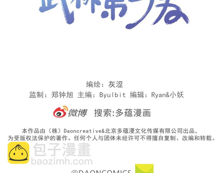 第133话 开花95