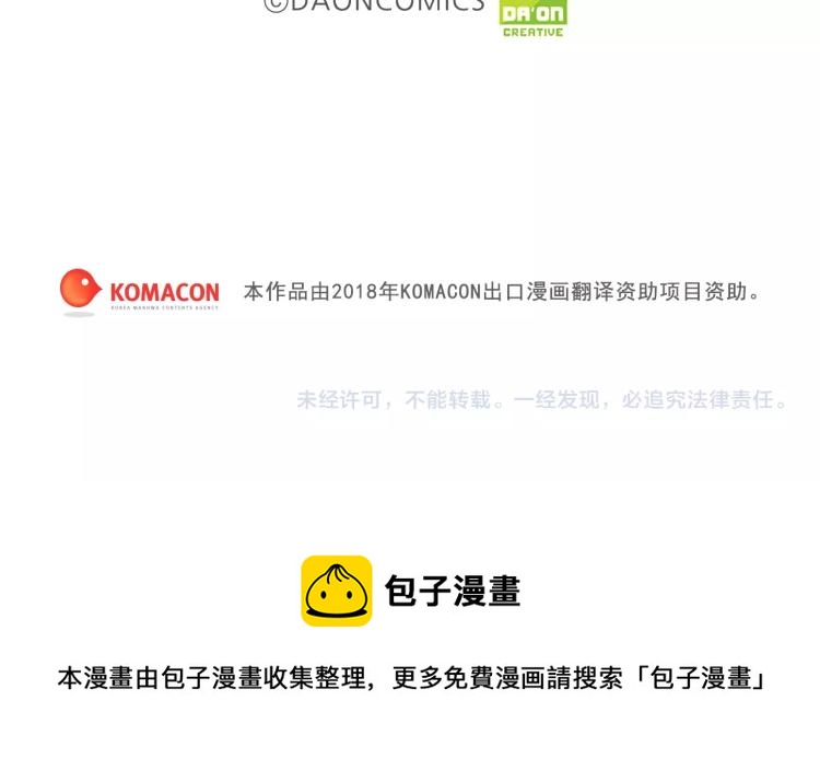 第133话 开花96