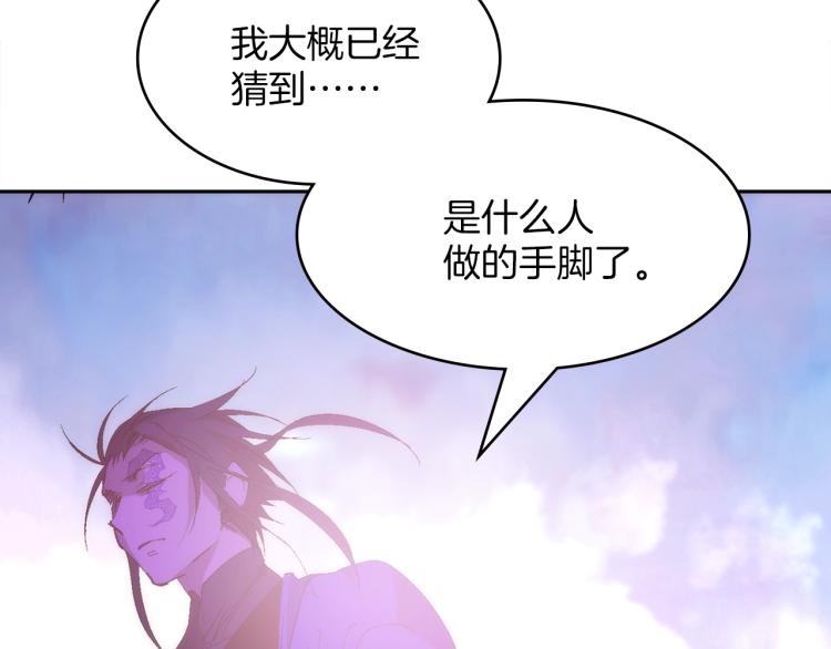 第135话 死胡同10