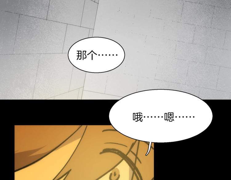 第135话 死胡同13
