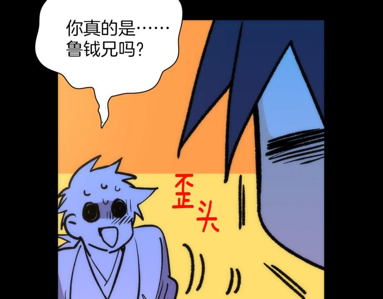 第135话 死胡同15
