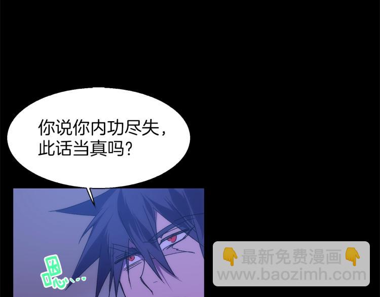 第135话 死胡同19