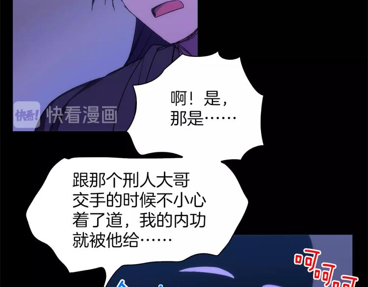第135话 死胡同20