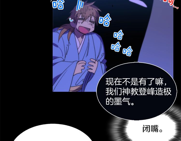 第135话 死胡同21