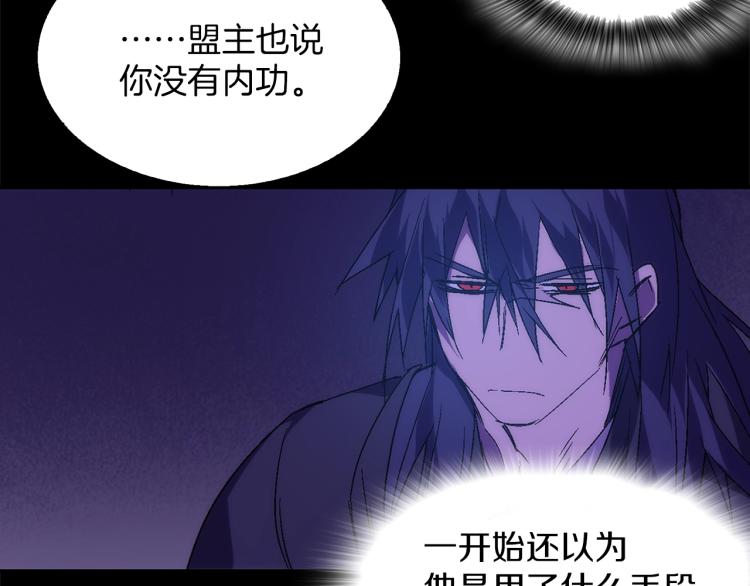 第135话 死胡同22