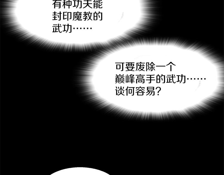 第135话 死胡同25