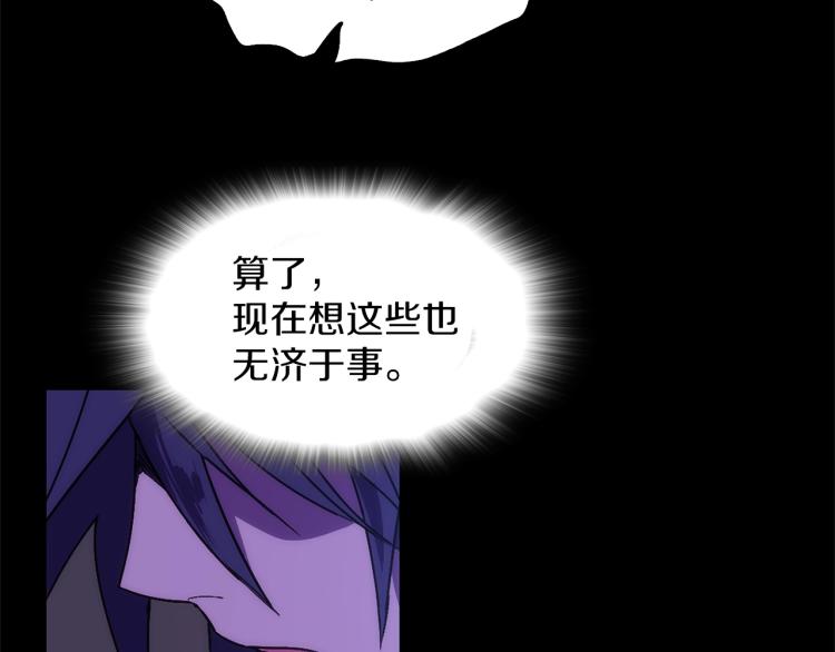 第135话 死胡同27
