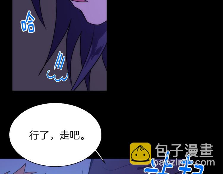 第135话 死胡同28
